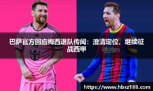 oe欧亿体育