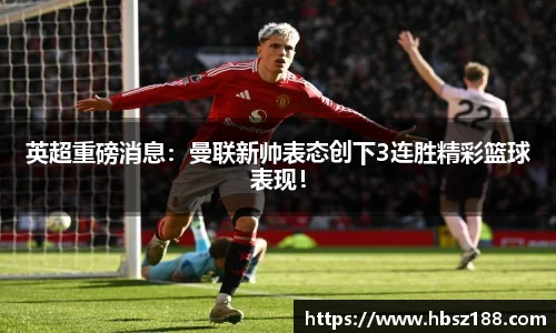 欧亿体育
