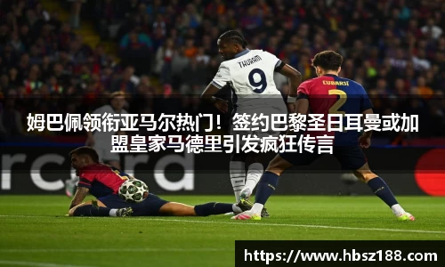 欧亿体育