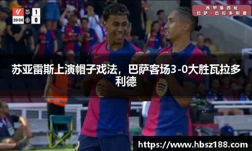 欧亿体育