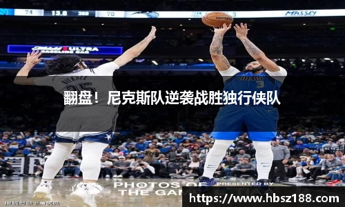 欧亿体育