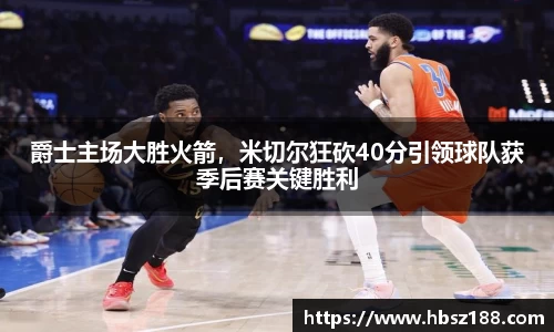 欧亿体育