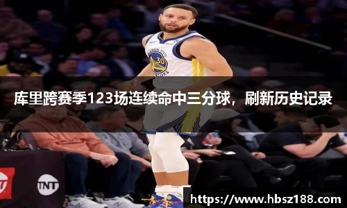 oety欧亿体育