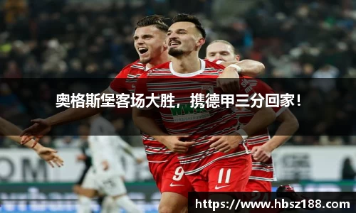 欧亿体育