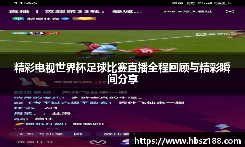 欧亿体育
