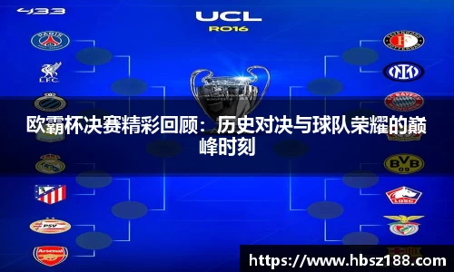 欧亿体育
