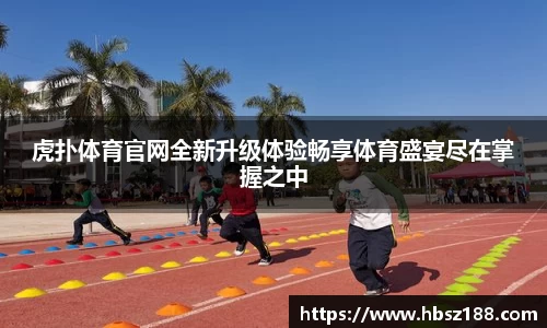 欧亿体育