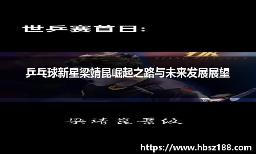  欧亿体育官网入口