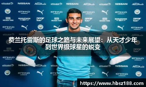 欧亿体育官网入口